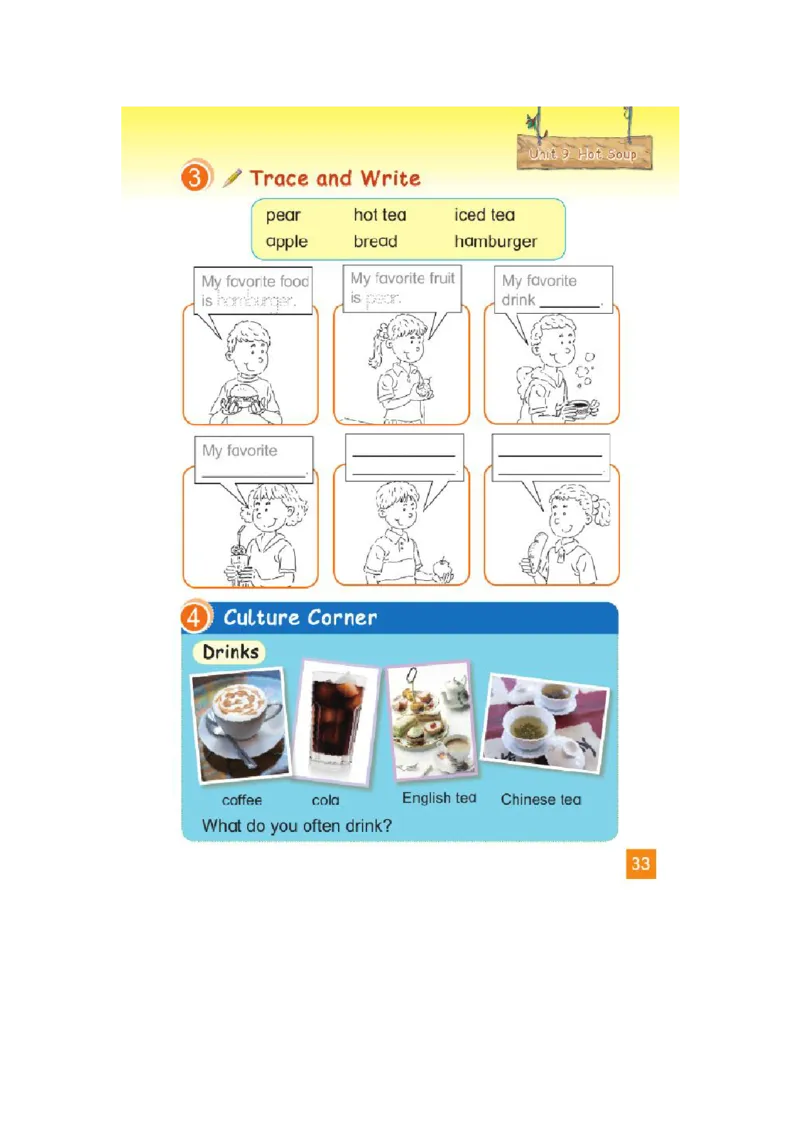 四年级下学期英语北师大版（三起点）电子教材jpg高清精品资料(1)_教资初高中_教资面试2025教资面试备考资料合集_教资面试资料合集_2025教资面试资料_25上教资面试-小学资料包