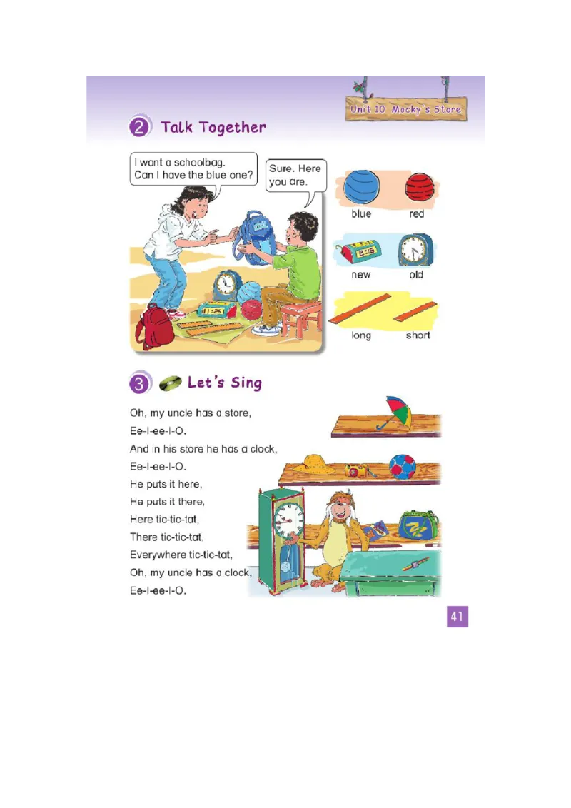 四年级下学期英语北师大版（三起点）电子教材jpg高清精品资料(1)_教资初高中_教资面试2025教资面试备考资料合集_教资面试资料合集_2025教资面试资料_25上教资面试-小学资料包