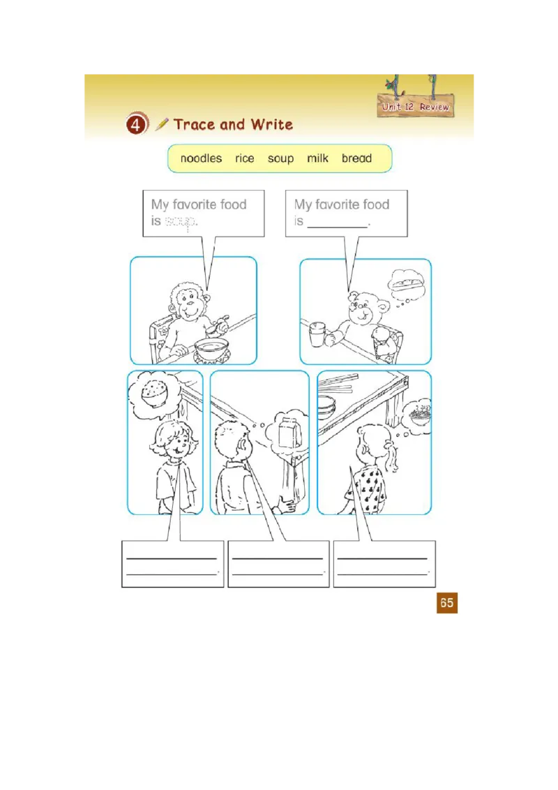 四年级下学期英语北师大版（三起点）电子教材jpg高清精品资料(1)_教资初高中_教资面试2025教资面试备考资料合集_教资面试资料合集_2025教资面试资料_25上教资面试-小学资料包