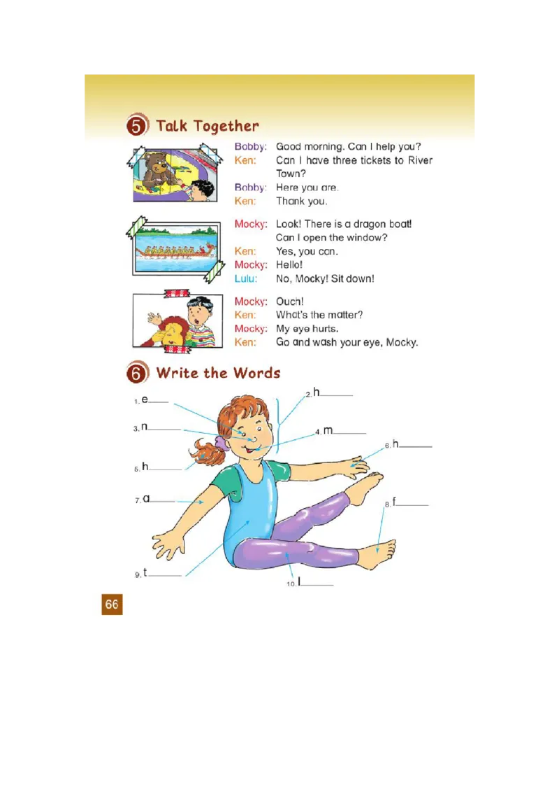 四年级下学期英语北师大版（三起点）电子教材jpg高清精品资料(1)_教资初高中_教资面试2025教资面试备考资料合集_教资面试资料合集_2025教资面试资料_25上教资面试-小学资料包