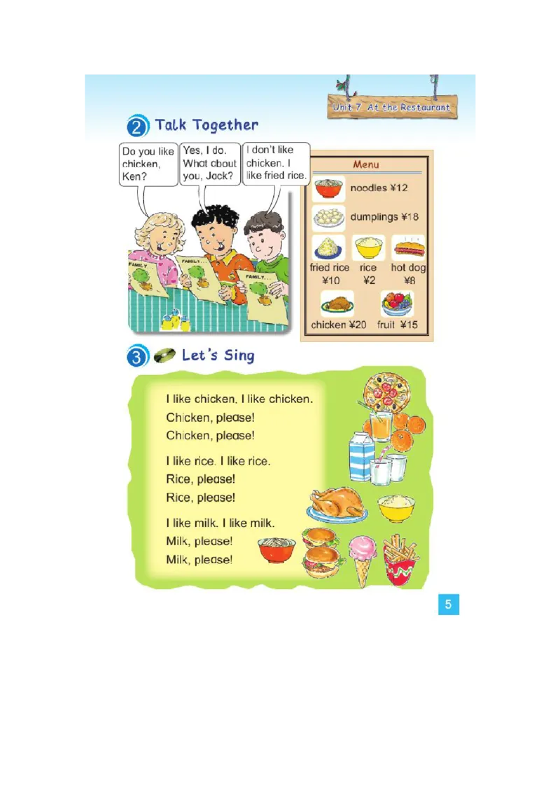 四年级下学期英语北师大版（三起点）电子教材jpg高清精品资料(1)_教资初高中_教资面试2025教资面试备考资料合集_教资面试资料合集_2025教资面试资料_25上教资面试-小学资料包