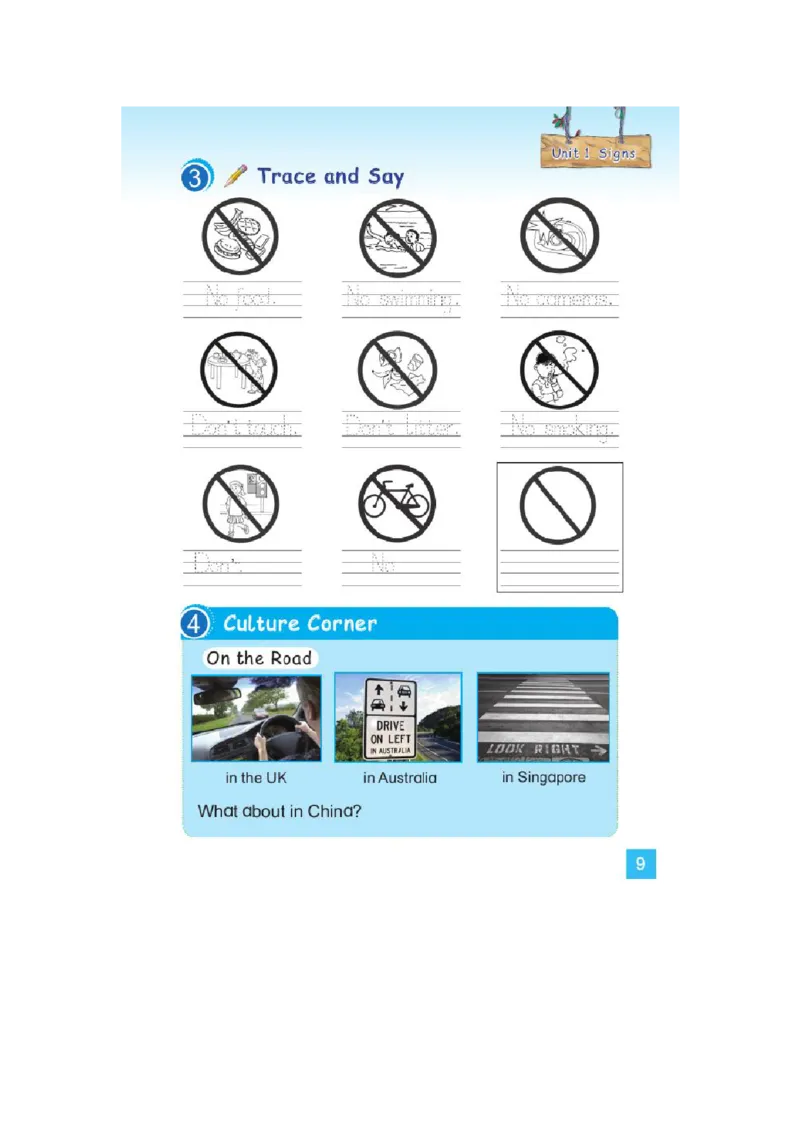 四年级上学期英语北师大版（三起点）电子教材jpg高清精品资料(1)_教资初高中_教资面试2025教资面试备考资料合集_教资面试资料合集_2025教资面试资料_25上教资面试-小学资料包