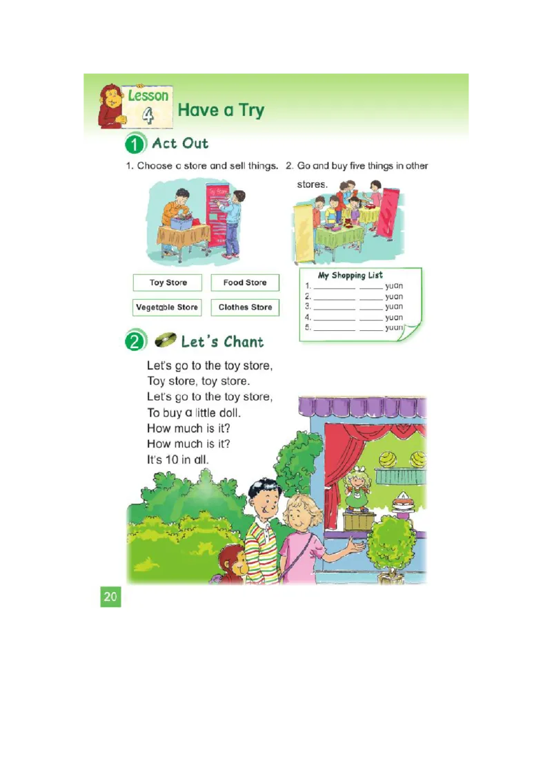 四年级上学期英语北师大版（三起点）电子教材jpg高清精品资料(1)_教资初高中_教资面试2025教资面试备考资料合集_教资面试资料合集_2025教资面试资料_25上教资面试-小学资料包