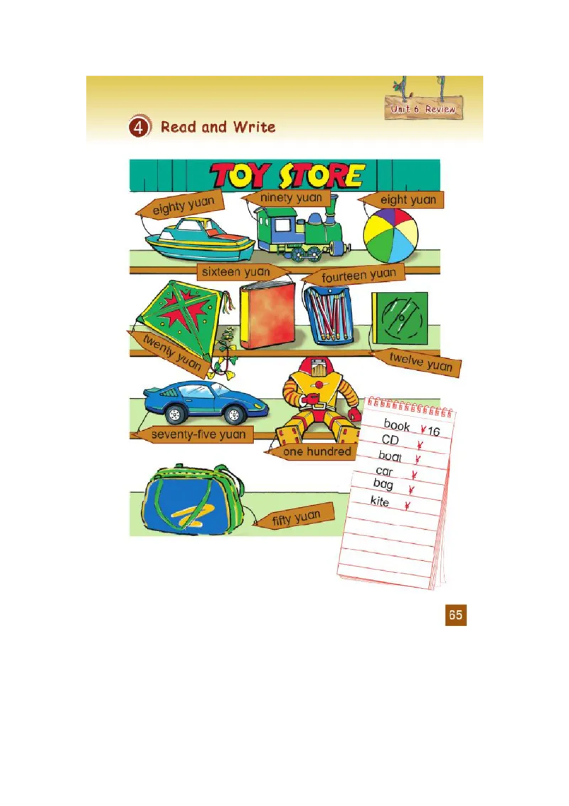 四年级上学期英语北师大版（三起点）电子教材jpg高清精品资料(1)_教资初高中_教资面试2025教资面试备考资料合集_教资面试资料合集_2025教资面试资料_25上教资面试-小学资料包