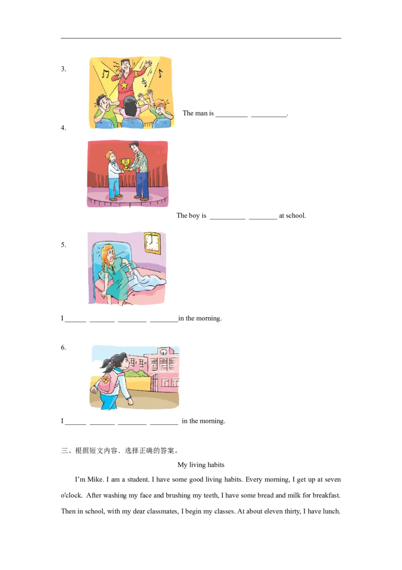 精品Unit2Checkouttime&Tickingtime（练习及解析）-译林版（三起）-六年级英语下册_同步练习_课时练习_同步练习第1套（40份）