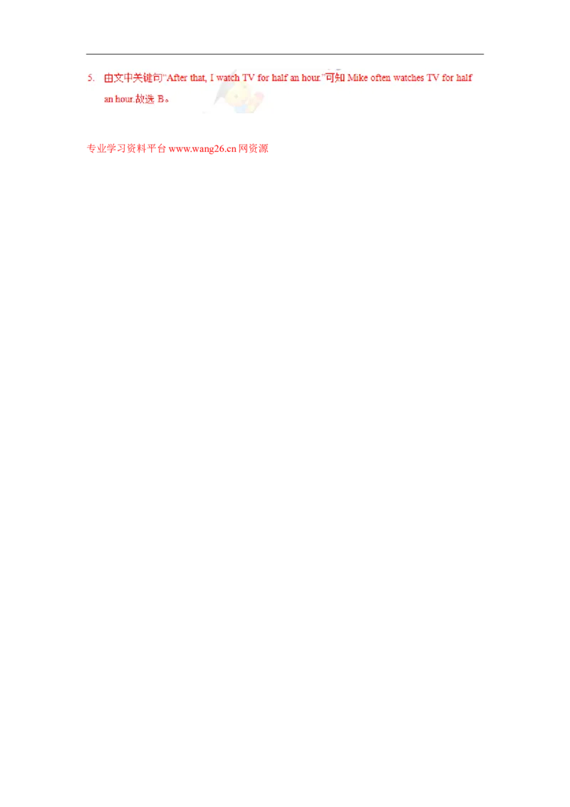 精品Unit2Checkouttime&Tickingtime（练习及解析）-译林版（三起）-六年级英语下册_同步练习_课时练习_同步练习第1套（40份）