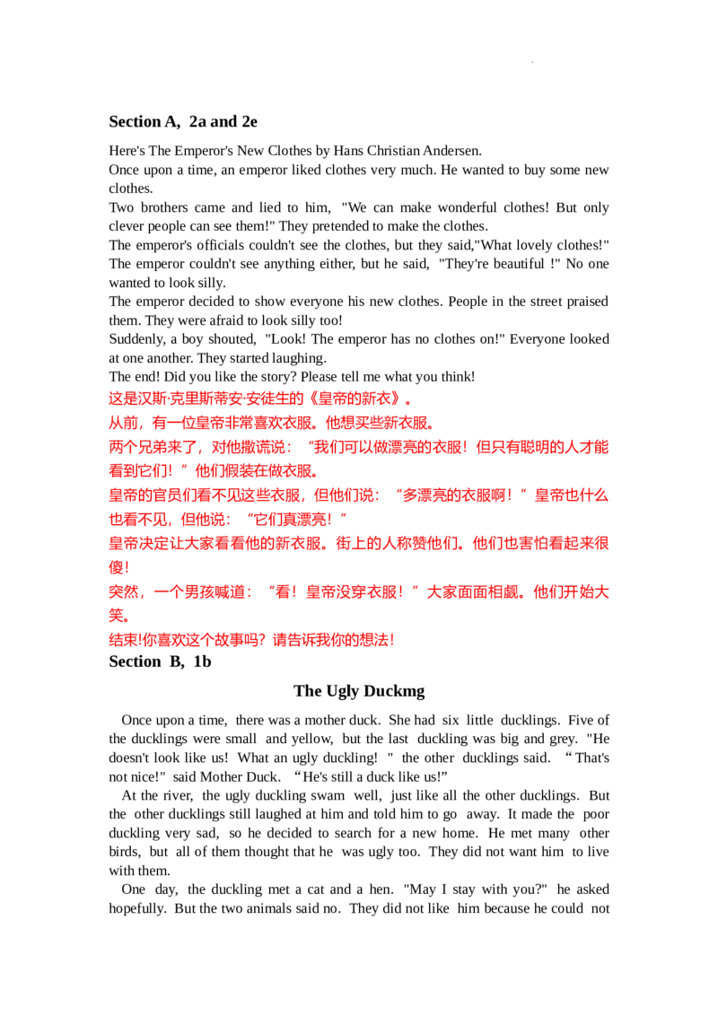 2025新人教七下Unit8OnceuponaTime听力材料_新人教版7下英语学习资料包_7.单词+课文音频_01-2025新人教版英语七年级下册单元课本和单词听力音频mp3