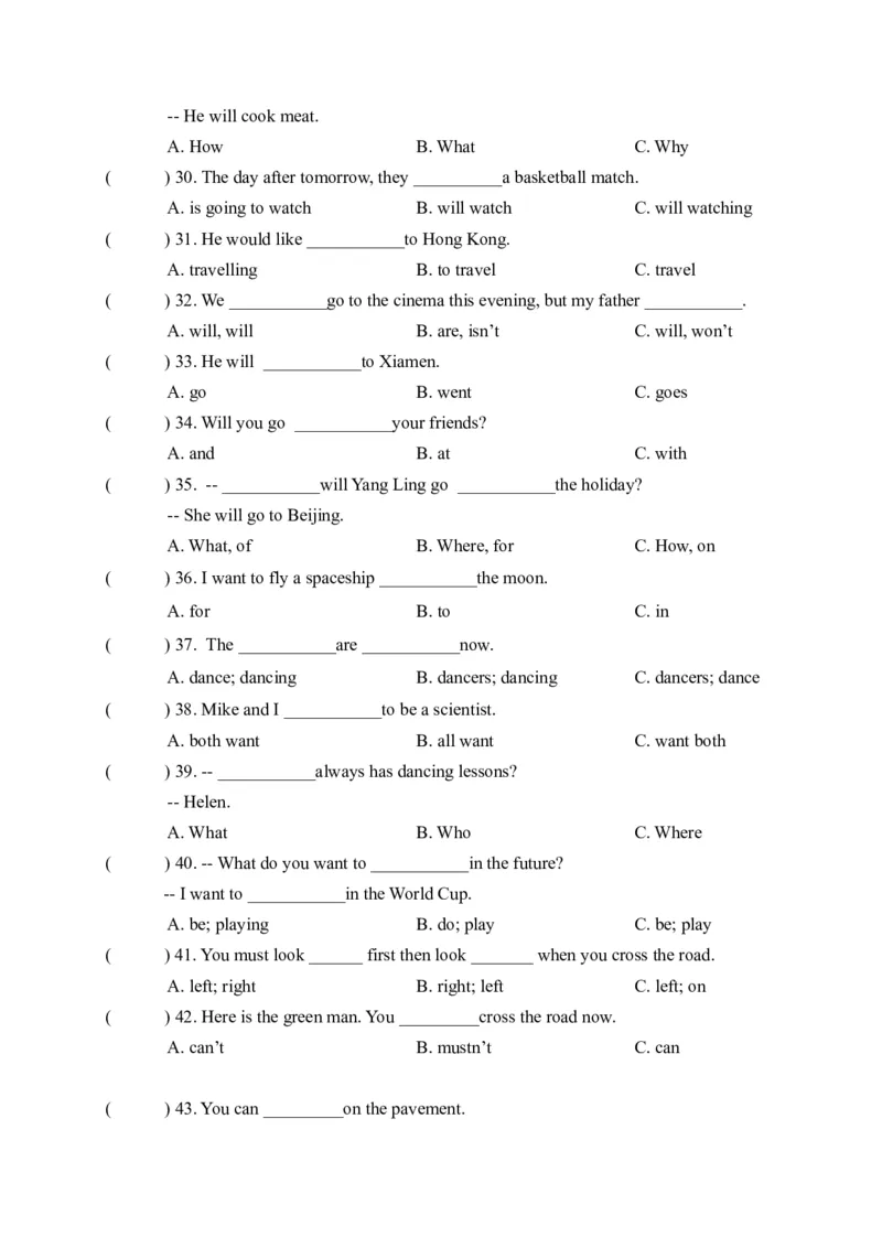 期末易错题分类汇编单项选择（提升版）六年级下册（答案版）_专项练习