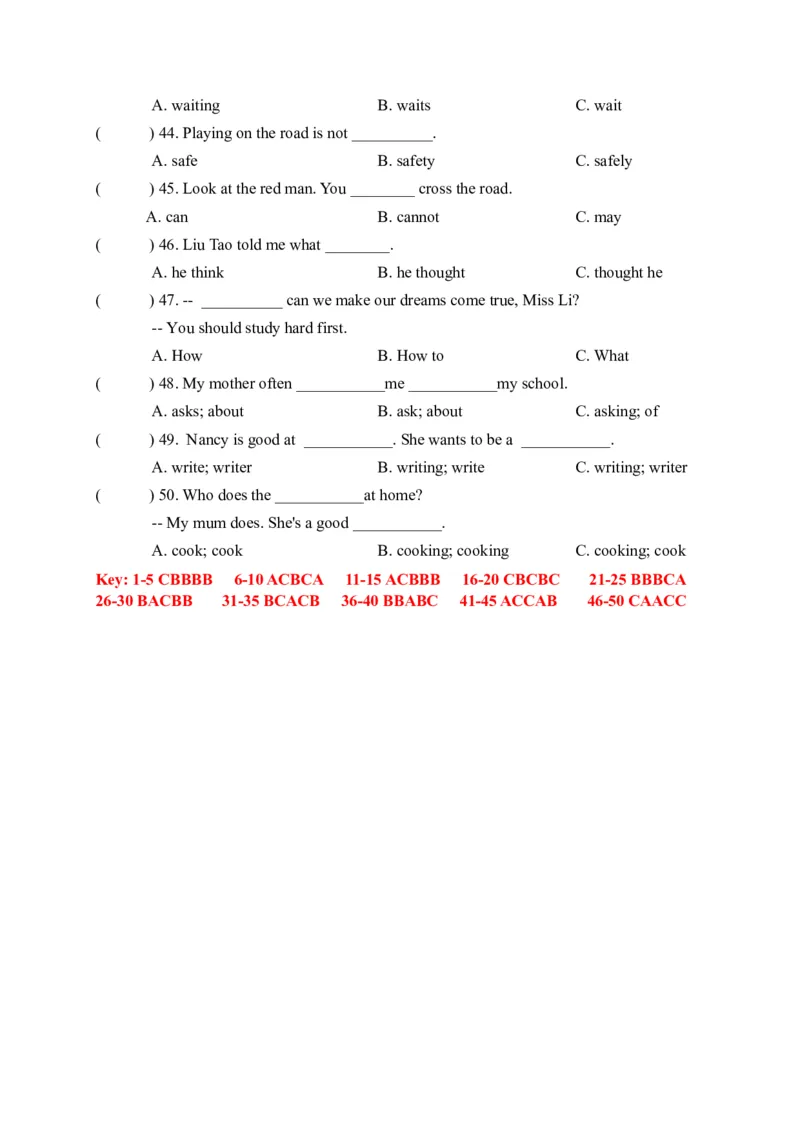 期末易错题分类汇编单项选择（提升版）六年级下册（答案版）_专项练习