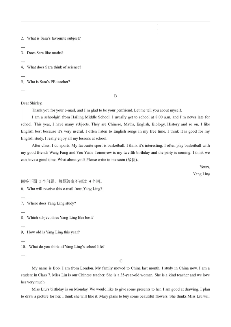 寒假作业09任务型阅读特训（学生版）-2025年七年级英语寒假衔接_新人教版7下英语学习资料包_13.寒假班预习专项讲义_01-25春人教版英语七年级年级下册寒假衔接训练提升作业