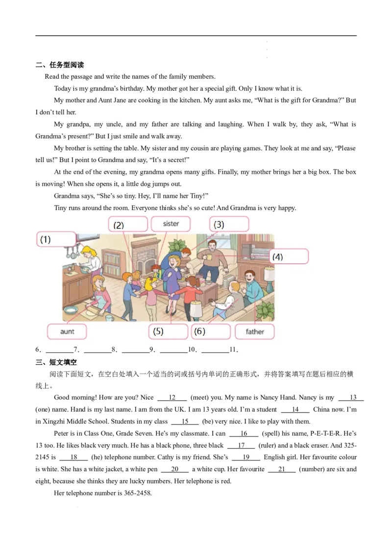 寒假作业09任务型阅读特训（学生版）-2025年七年级英语寒假衔接_新人教版7下英语学习资料包_13.寒假班预习专项讲义_01-25春人教版英语七年级年级下册寒假衔接训练提升作业