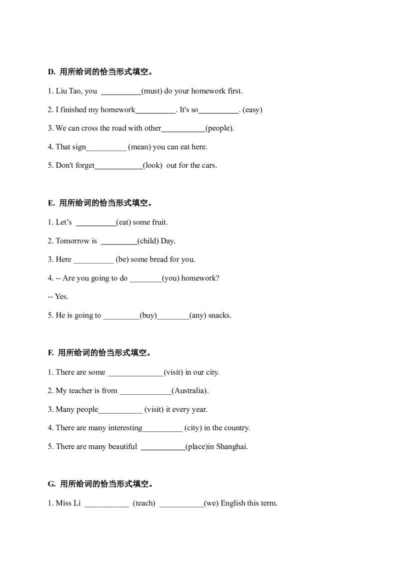 期末易错题分类汇编用所给词的恰当形式填空（综合篇）六年级下册_专项练习