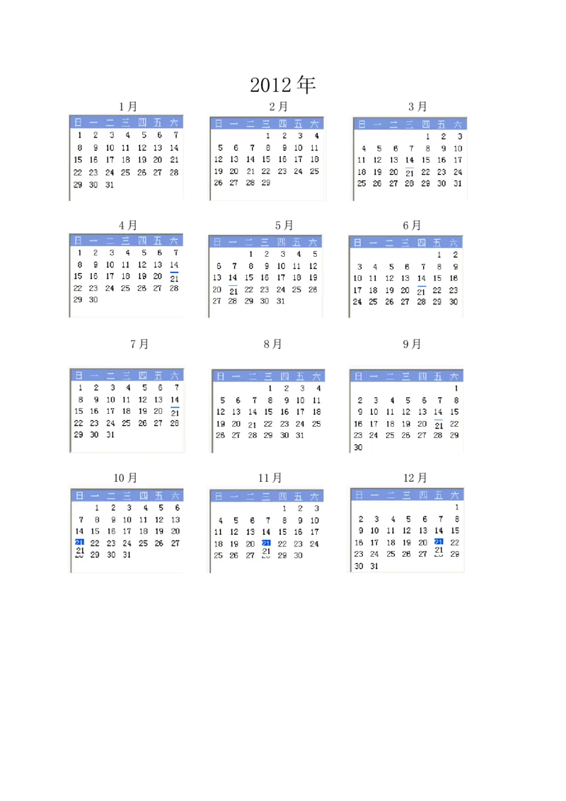 素材年月日评测练习_三年级数学下册（苏教版）_苏教版数学3下优质公开课_五年、月、日_《1.认识年、月、日》江苏省匡艳老师&mdash;市级优课