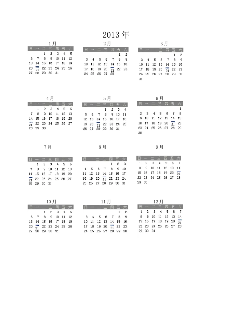 素材年月日评测练习_三年级数学下册（苏教版）_苏教版数学3下优质公开课_五年、月、日_《1.认识年、月、日》江苏省匡艳老师&mdash;市级优课