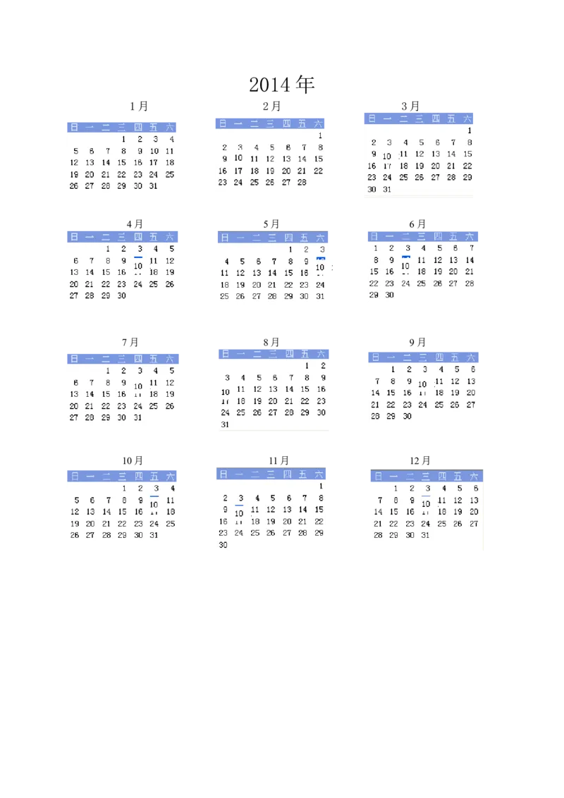 素材年月日评测练习_三年级数学下册（苏教版）_苏教版数学3下优质公开课_五年、月、日_《1.认识年、月、日》江苏省匡艳老师&mdash;市级优课