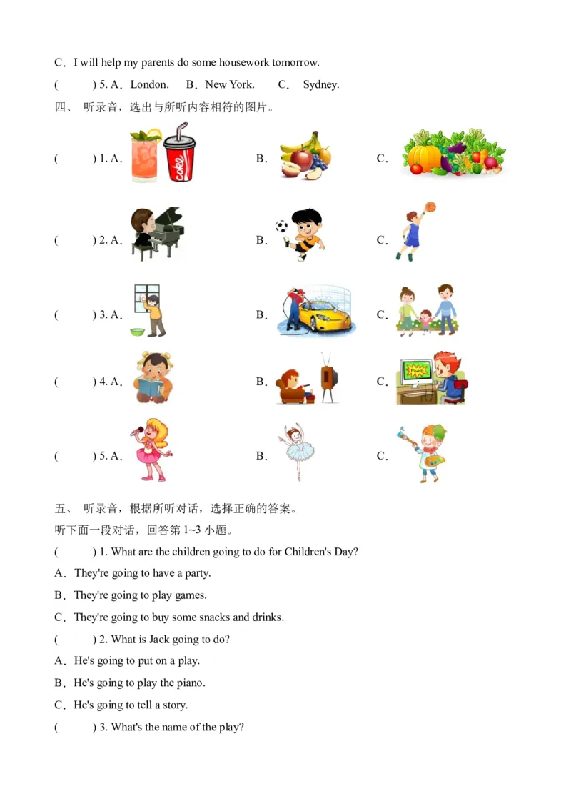 U5-U6阶段质量检测听力专项-小学英语六年级下册同步听力专项系列（译林版三起）_听力专项练习-T4_2024版_U5-U6阶段质量检测听力专项-（译林版三起）