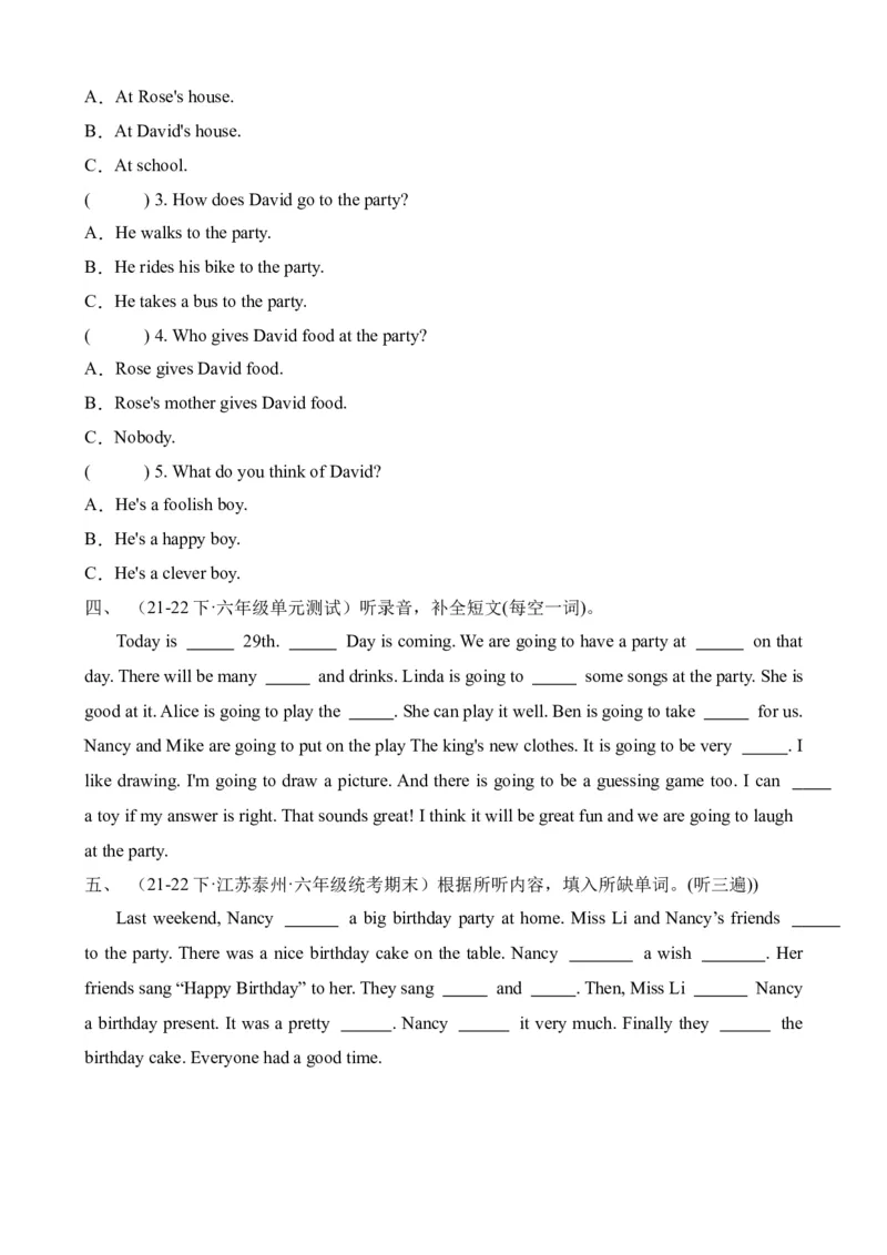 U5-U6阶段质量检测听力专项-小学英语六年级下册同步听力专项系列（译林版三起）_听力专项练习-T4_2024版_U5-U6阶段质量检测听力专项-（译林版三起）