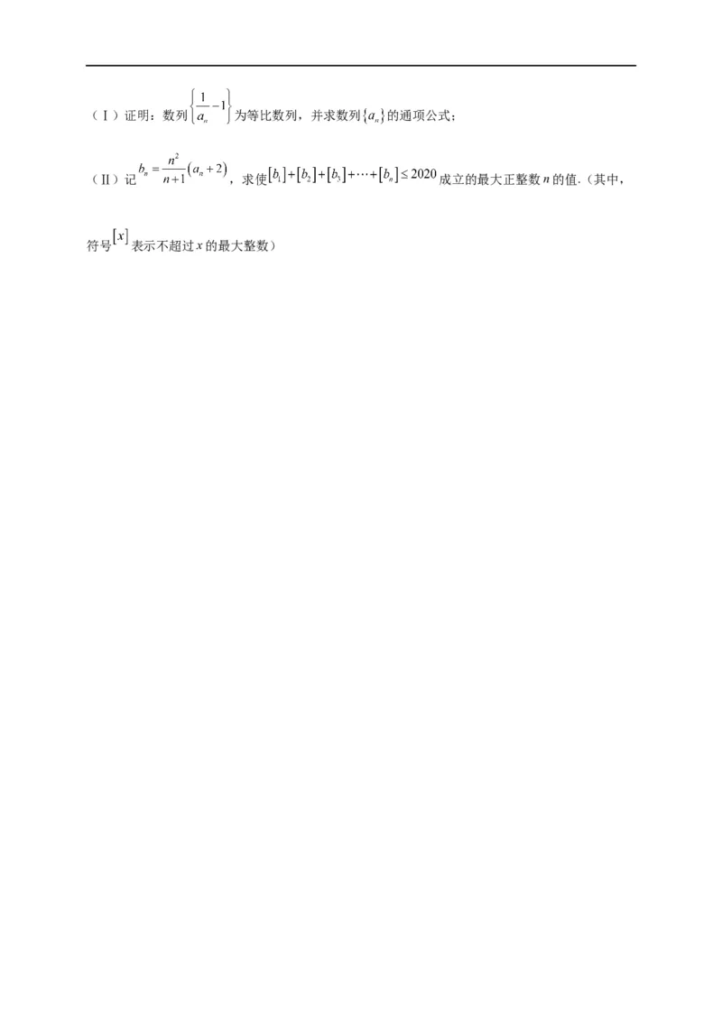第17节等比数列及前n项和（原卷版）_2.2025数学总复习_赠品通用版（老高考）复习资料_一轮复习_备战2023年高考数学一轮复习考点帮（全国通用）