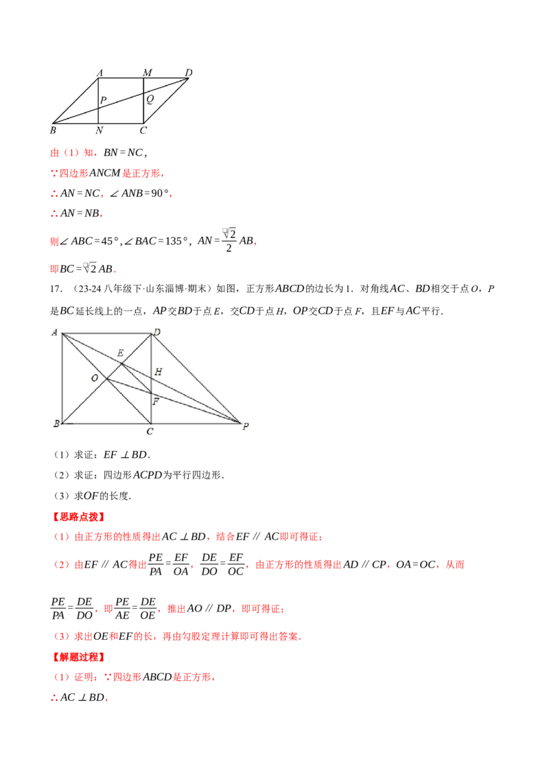 专题27.2平行线分线段成比例（压轴题专项讲练）（人教版）（教师版）_初中数学_九年级数学下册（人教版）_压轴题专项-V5_2025版