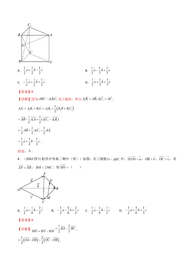 第1讲素养提升之立体几何选填专项冲刺(解析版）_2.2025数学总复习_2023年新高考资料_二轮复习_备战2023年高考数学二轮复习专题讲练（新高考版）_专题四立体几何