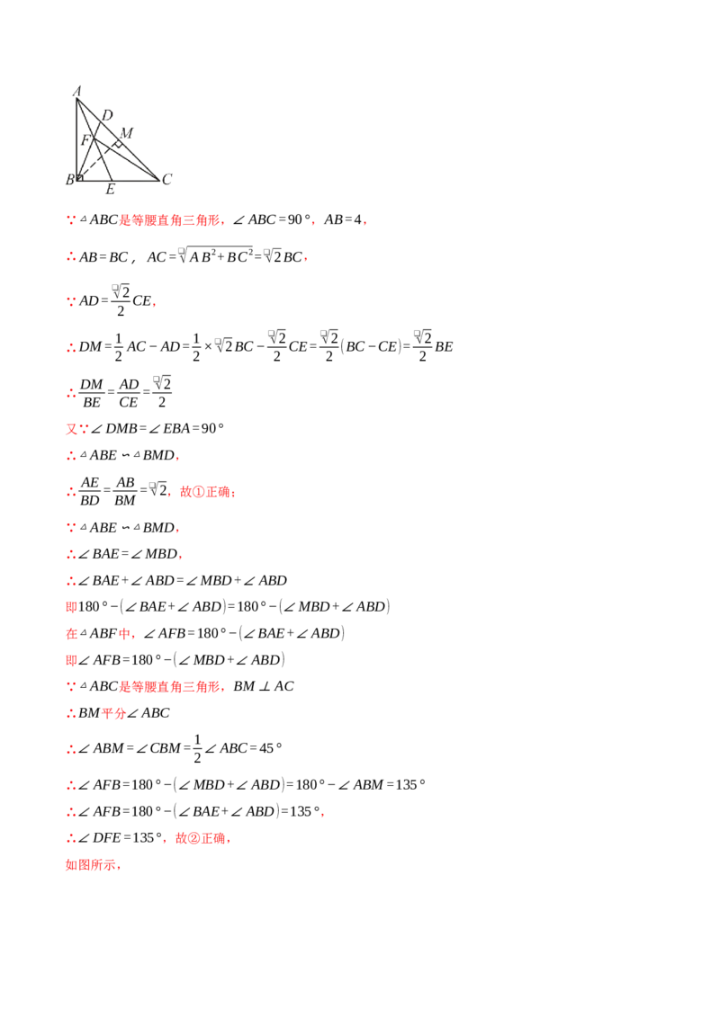 专题30.1九年级下册押题重难点检测卷（人教版）（教师版）_初中数学_九年级数学下册（人教版）_母题专项-U66_2025版