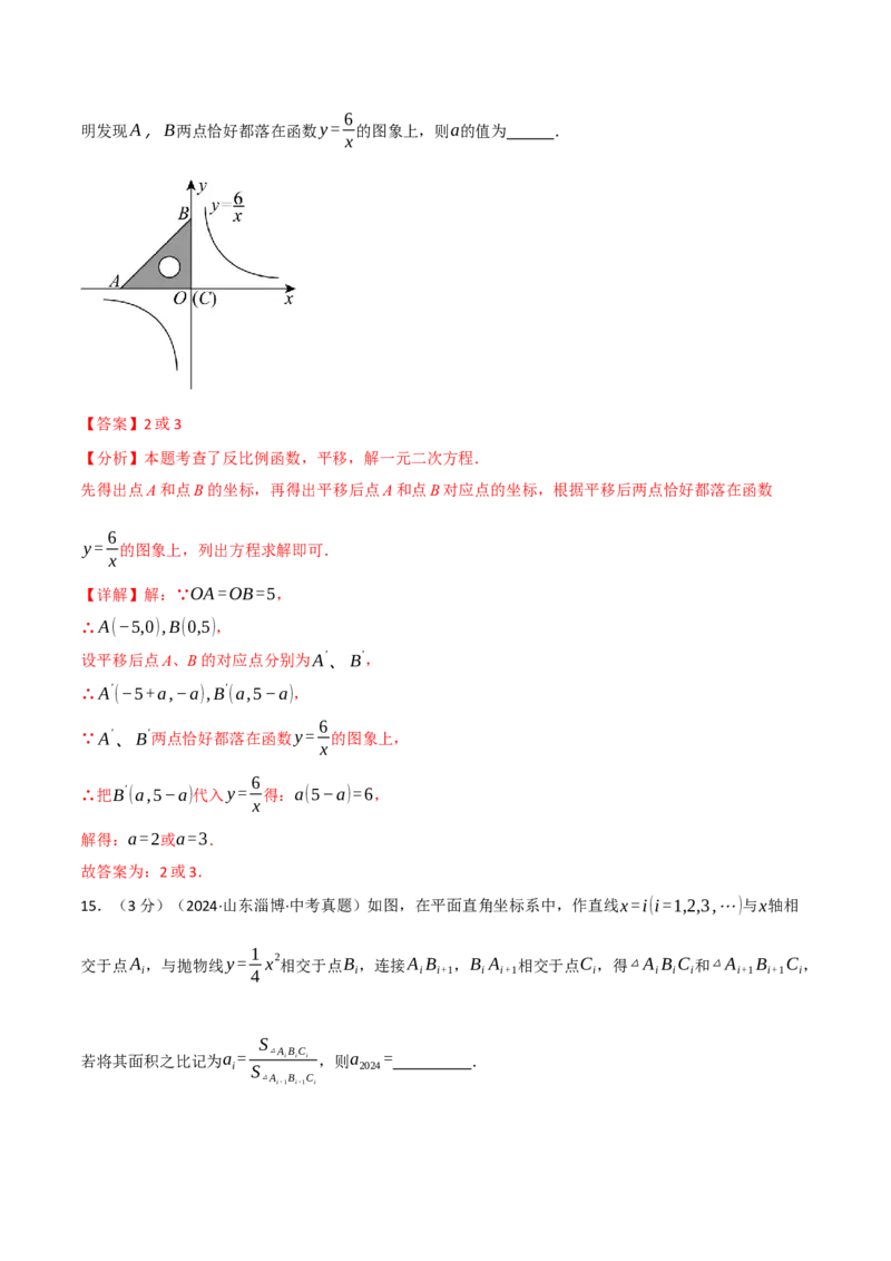 专题30.1九年级下册押题重难点检测卷（人教版）（教师版）_初中数学_九年级数学下册（人教版）_母题专项-U66_2025版