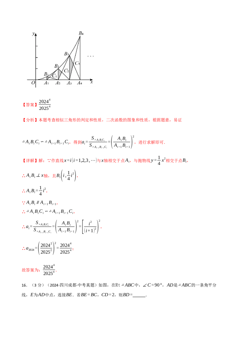专题30.1九年级下册押题重难点检测卷（人教版）（教师版）_初中数学_九年级数学下册（人教版）_母题专项-U66_2025版