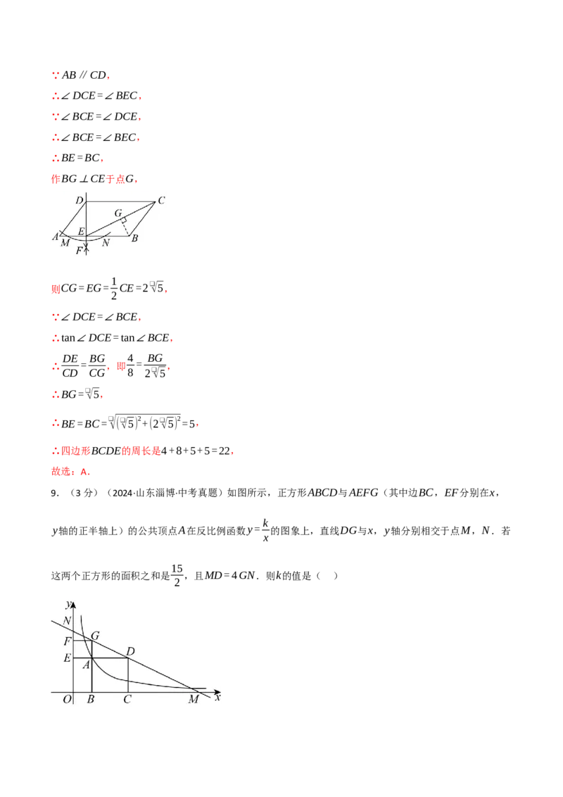 专题30.1九年级下册押题重难点检测卷（人教版）（教师版）_初中数学_九年级数学下册（人教版）_母题专项-U66_2025版