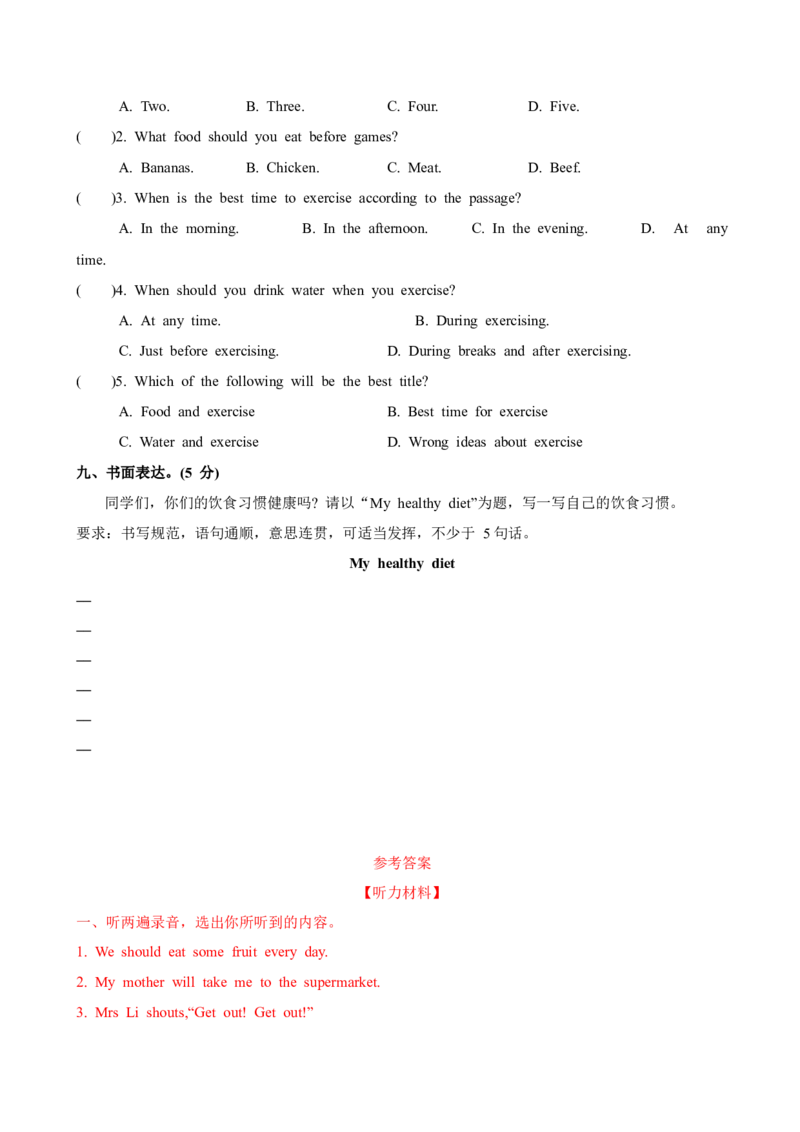 Unit3提优卷--_单元知识专项_2024版