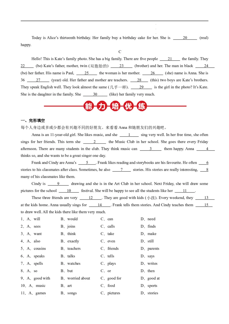 寒假作业10语法填空（学生版）-2025年七年级英语寒假衔接_新人教版7下英语学习资料包_13.寒假班预习专项讲义_01-25春人教版英语七年级年级下册寒假衔接训练提升作业
