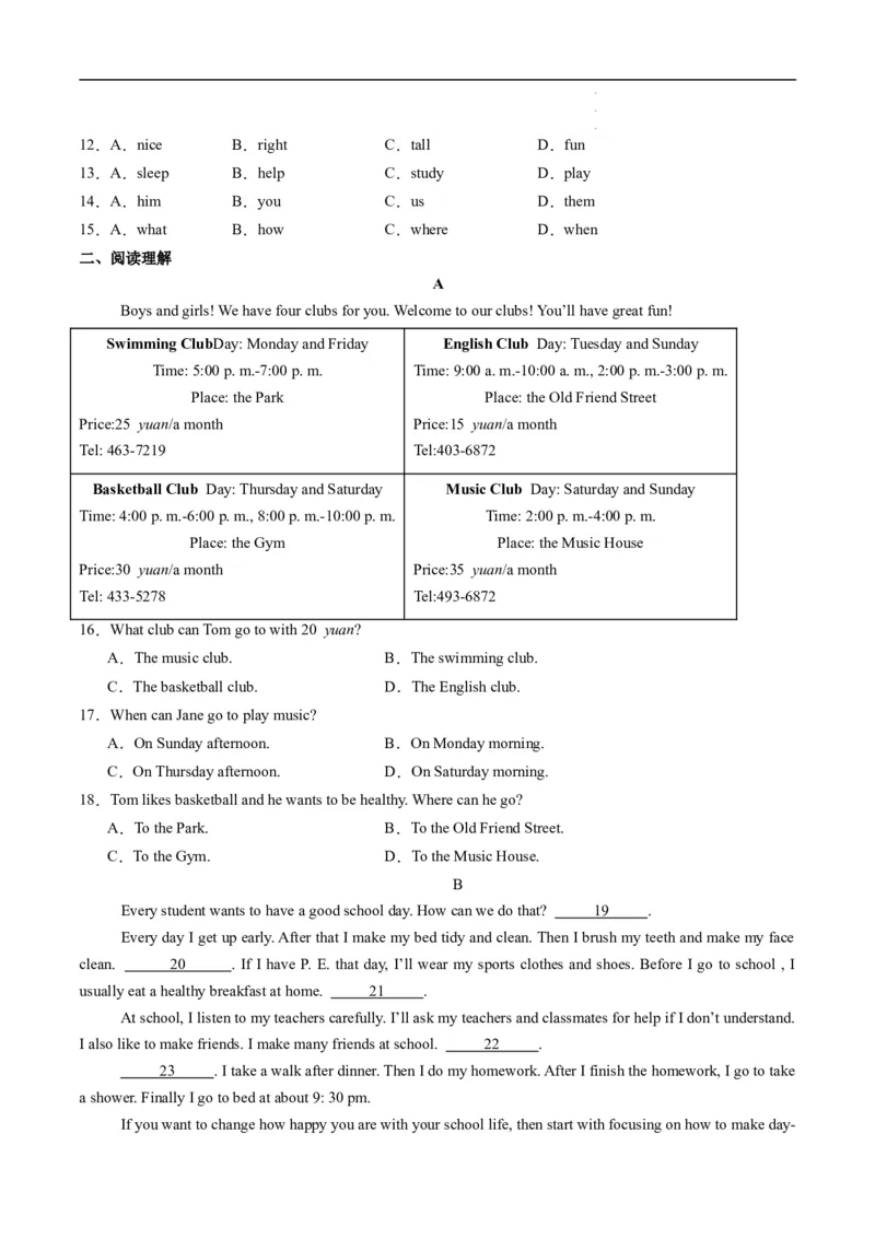 寒假作业10语法填空（学生版）-2025年七年级英语寒假衔接_新人教版7下英语学习资料包_13.寒假班预习专项讲义_01-25春人教版英语七年级年级下册寒假衔接训练提升作业