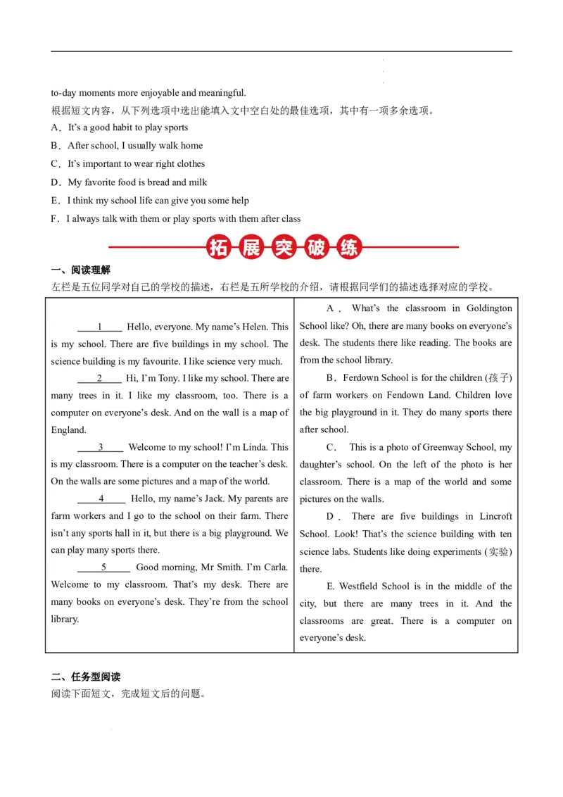 寒假作业10语法填空（学生版）-2025年七年级英语寒假衔接_新人教版7下英语学习资料包_13.寒假班预习专项讲义_01-25春人教版英语七年级年级下册寒假衔接训练提升作业