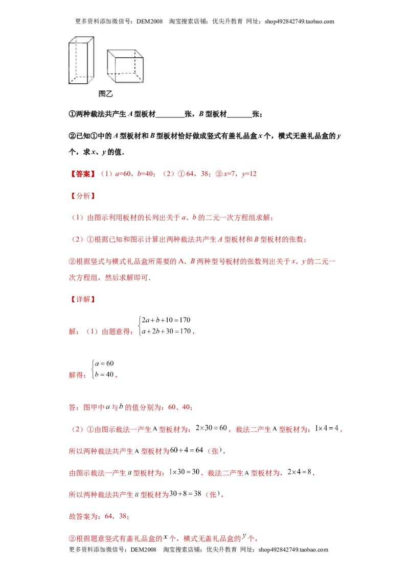 02人教版八年级上期中数学试卷（解析版）_初中数学人教版_8上-初中数学人教版_旧版_06习题试卷_3期中试卷_期中测试卷（第1套含答案）（共10份）