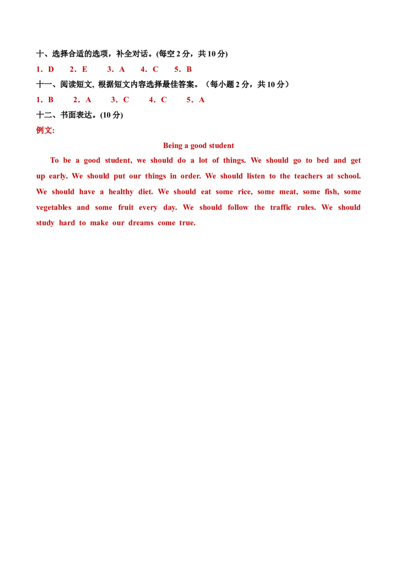 英语(基础卷02)（参考答案）_期中+期末_期中试卷