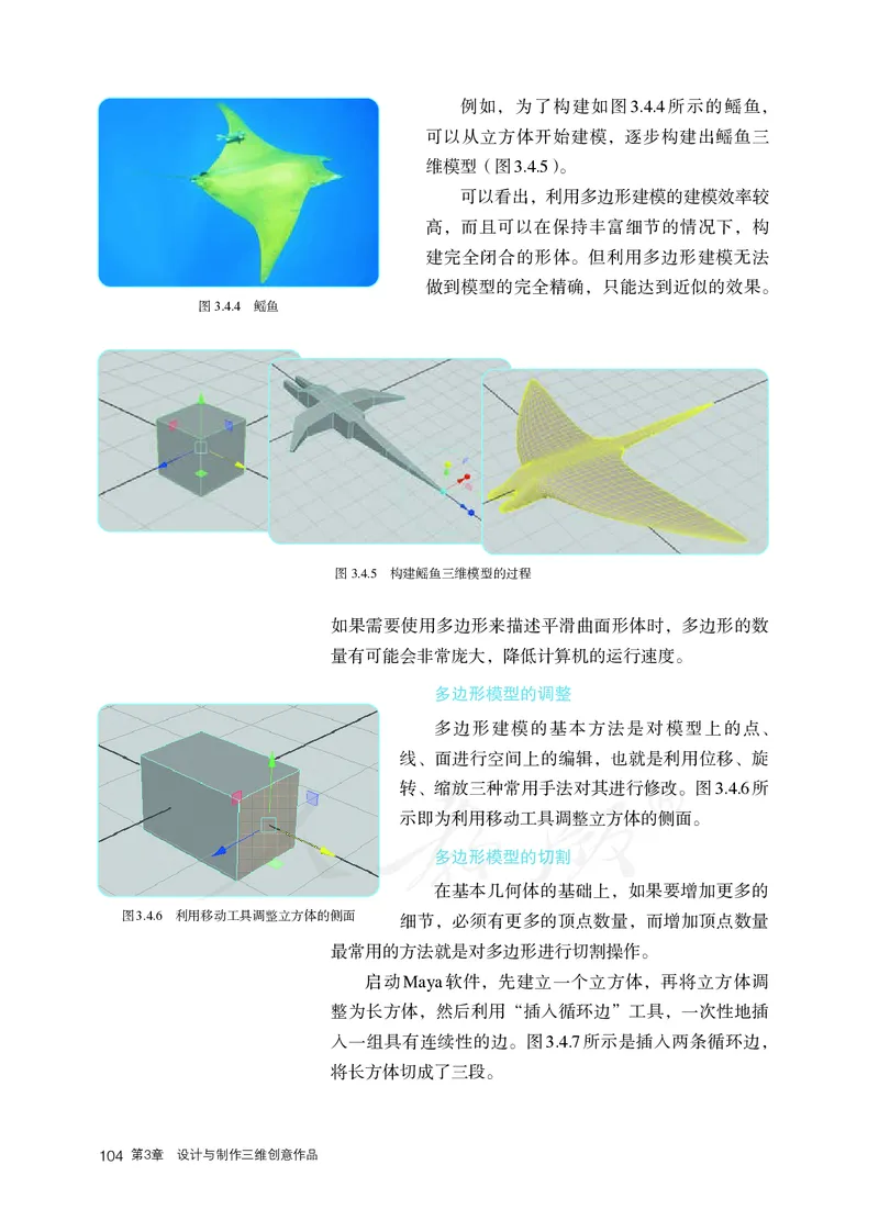 高中选修五信息技术_教资初高中_教资面试2025教资面试备考资料合集_教资面试资料合集_3、教资面试资料包大全_45大圣中小幼面试资料包_高中_信息技术_高中信息技术电子课本