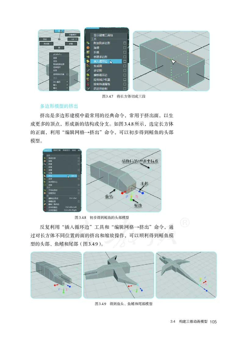 高中选修五信息技术_教资初高中_教资面试2025教资面试备考资料合集_教资面试资料合集_3、教资面试资料包大全_45大圣中小幼面试资料包_高中_信息技术_高中信息技术电子课本