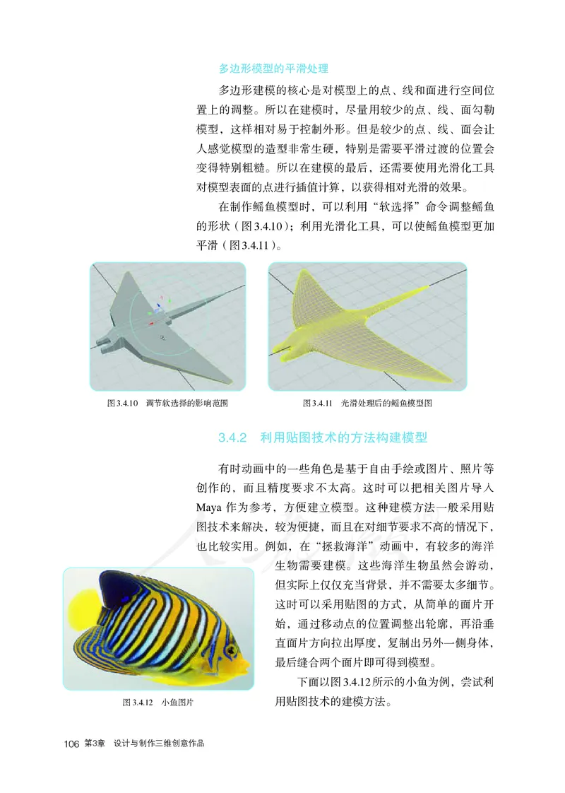 高中选修五信息技术_教资初高中_教资面试2025教资面试备考资料合集_教资面试资料合集_3、教资面试资料包大全_45大圣中小幼面试资料包_高中_信息技术_高中信息技术电子课本