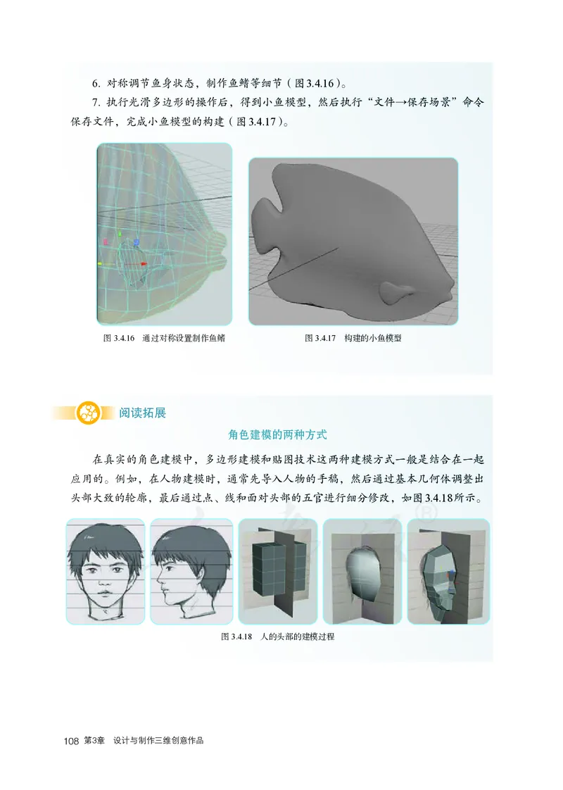 高中选修五信息技术_教资初高中_教资面试2025教资面试备考资料合集_教资面试资料合集_3、教资面试资料包大全_45大圣中小幼面试资料包_高中_信息技术_高中信息技术电子课本