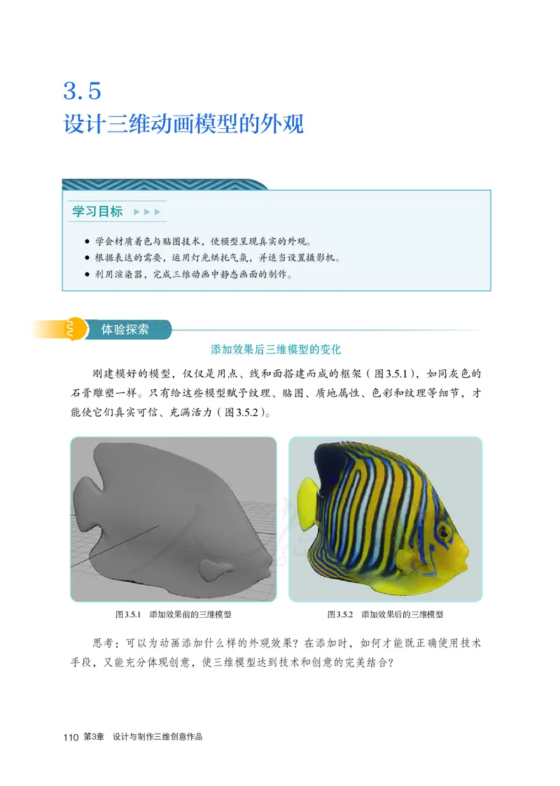 高中选修五信息技术_教资初高中_教资面试2025教资面试备考资料合集_教资面试资料合集_3、教资面试资料包大全_45大圣中小幼面试资料包_高中_信息技术_高中信息技术电子课本