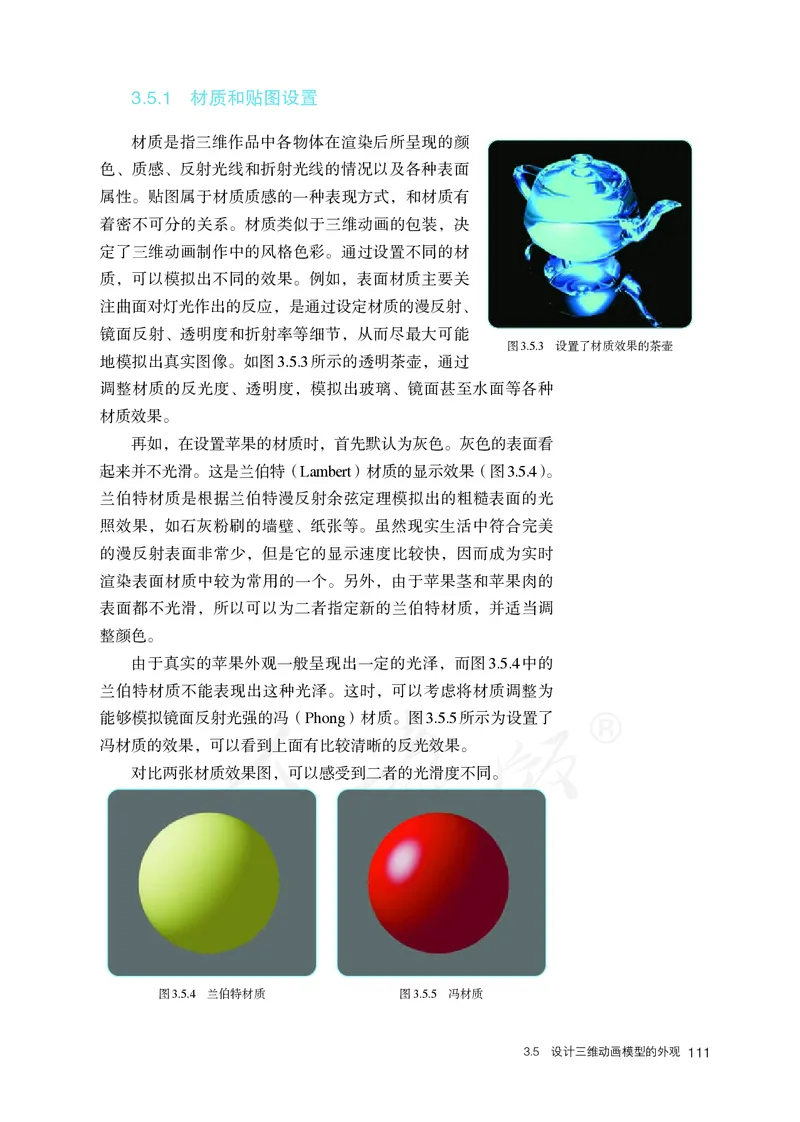 高中选修五信息技术_教资初高中_教资面试2025教资面试备考资料合集_教资面试资料合集_3、教资面试资料包大全_45大圣中小幼面试资料包_高中_信息技术_高中信息技术电子课本