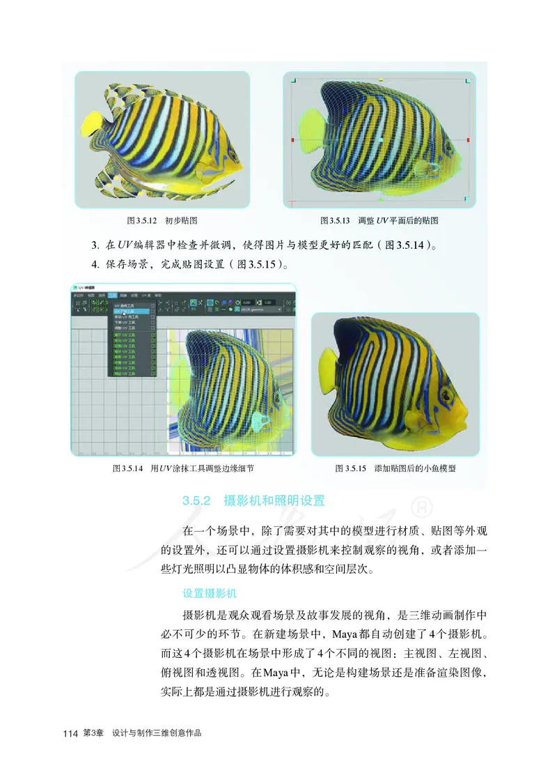 高中选修五信息技术_教资初高中_教资面试2025教资面试备考资料合集_教资面试资料合集_3、教资面试资料包大全_45大圣中小幼面试资料包_高中_信息技术_高中信息技术电子课本