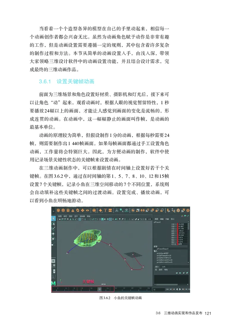 高中选修五信息技术_教资初高中_教资面试2025教资面试备考资料合集_教资面试资料合集_3、教资面试资料包大全_45大圣中小幼面试资料包_高中_信息技术_高中信息技术电子课本