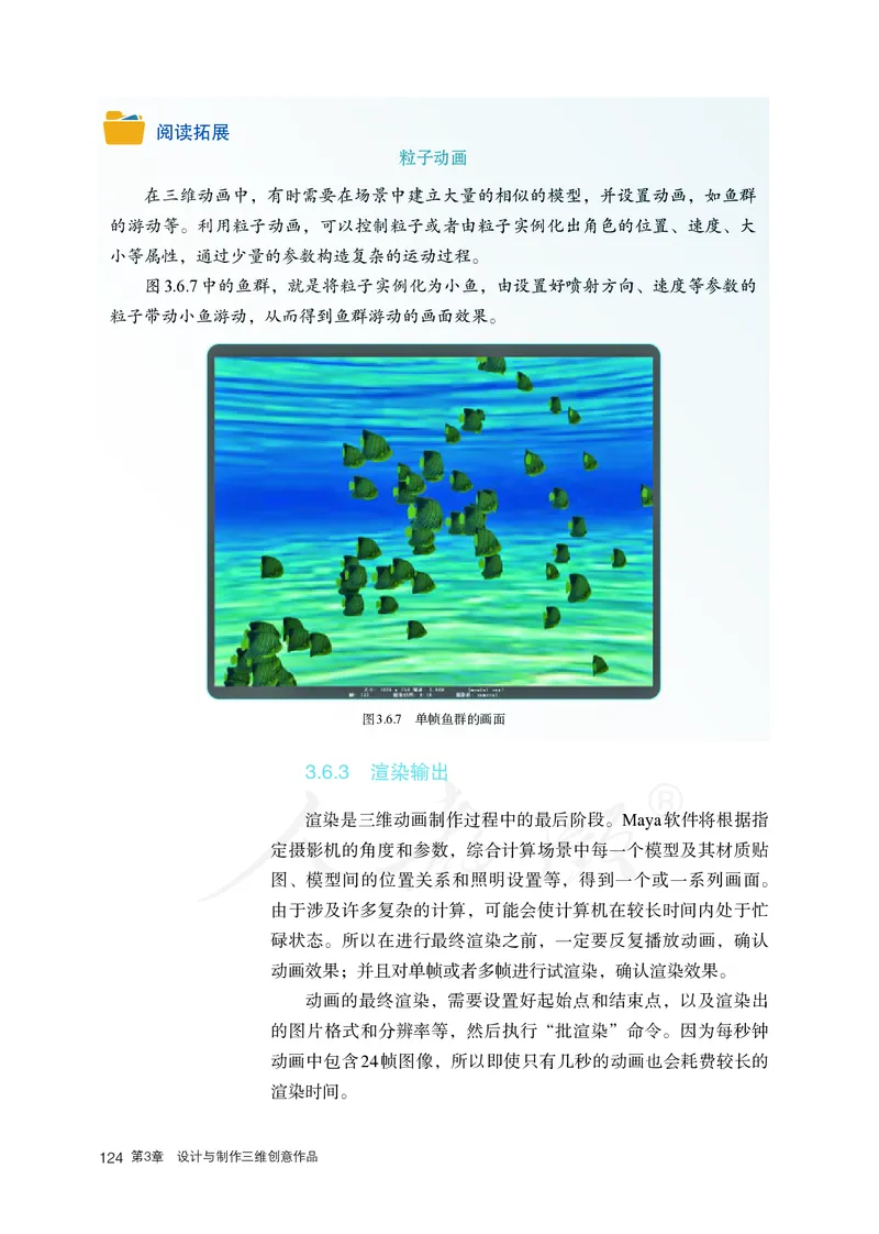 高中选修五信息技术_教资初高中_教资面试2025教资面试备考资料合集_教资面试资料合集_3、教资面试资料包大全_45大圣中小幼面试资料包_高中_信息技术_高中信息技术电子课本