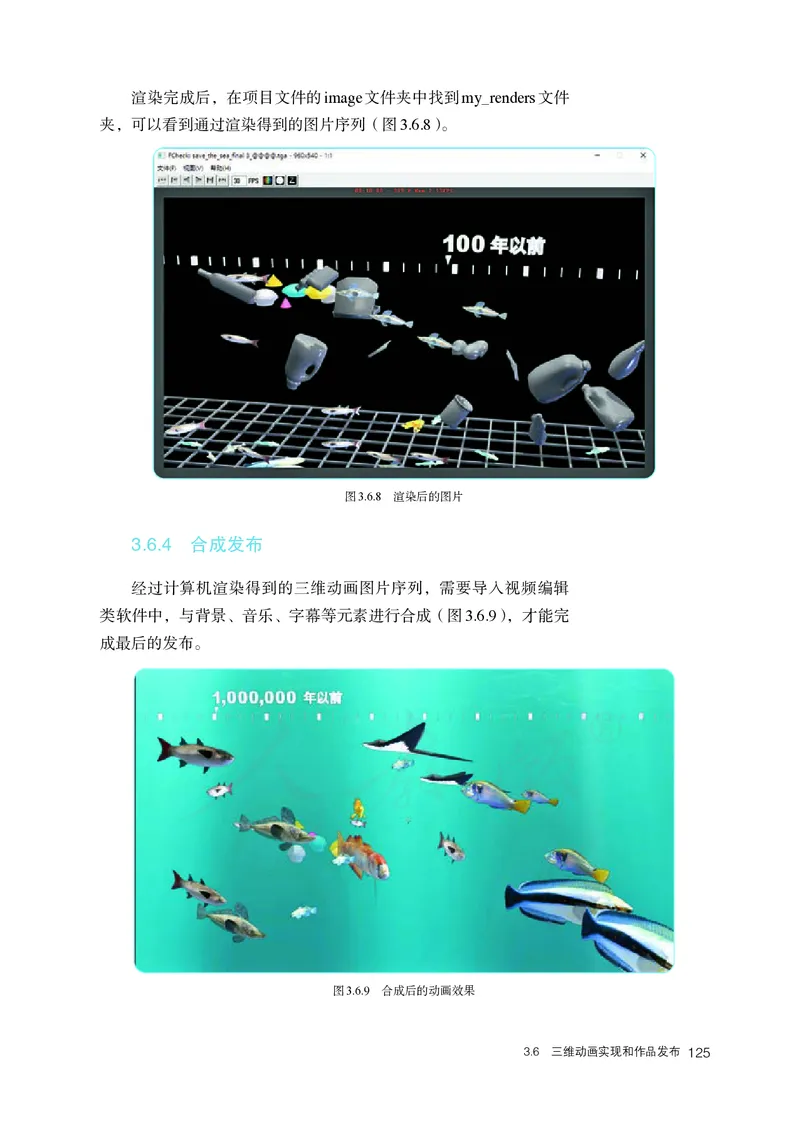 高中选修五信息技术_教资初高中_教资面试2025教资面试备考资料合集_教资面试资料合集_3、教资面试资料包大全_45大圣中小幼面试资料包_高中_信息技术_高中信息技术电子课本