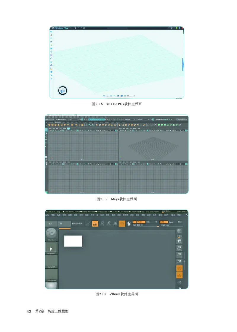 高中选修五信息技术_教资初高中_教资面试2025教资面试备考资料合集_教资面试资料合集_3、教资面试资料包大全_45大圣中小幼面试资料包_高中_信息技术_高中信息技术电子课本