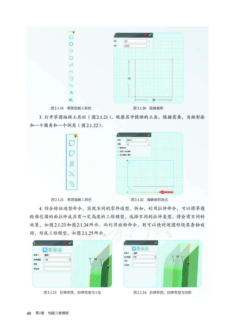 高中选修五信息技术_教资初高中_教资面试2025教资面试备考资料合集_教资面试资料合集_3、教资面试资料包大全_45大圣中小幼面试资料包_高中_信息技术_高中信息技术电子课本