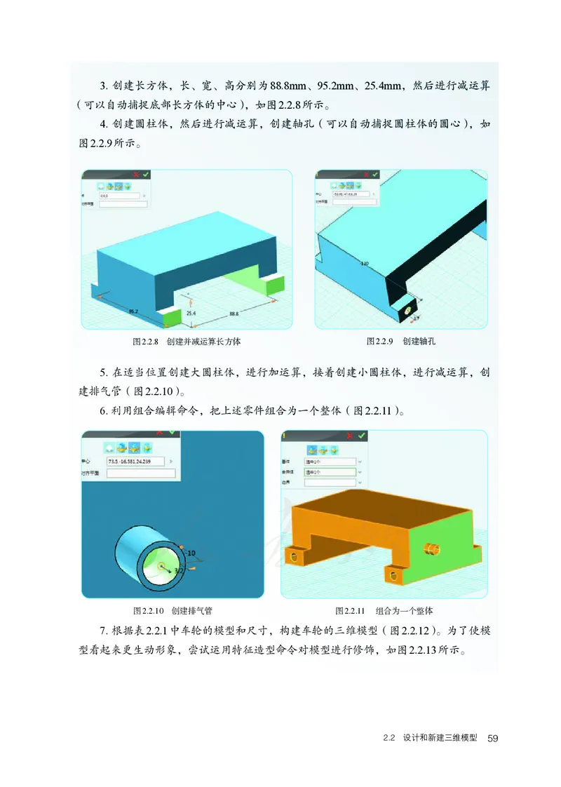 高中选修五信息技术_教资初高中_教资面试2025教资面试备考资料合集_教资面试资料合集_3、教资面试资料包大全_45大圣中小幼面试资料包_高中_信息技术_高中信息技术电子课本