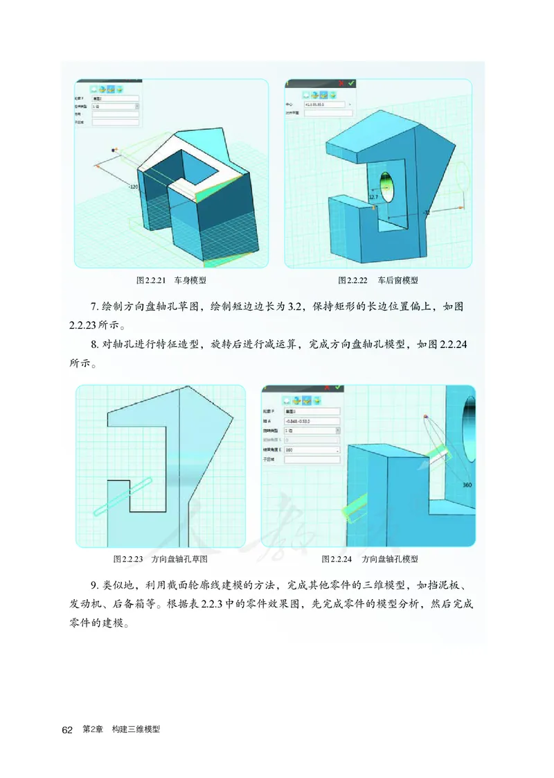 高中选修五信息技术_教资初高中_教资面试2025教资面试备考资料合集_教资面试资料合集_3、教资面试资料包大全_45大圣中小幼面试资料包_高中_信息技术_高中信息技术电子课本