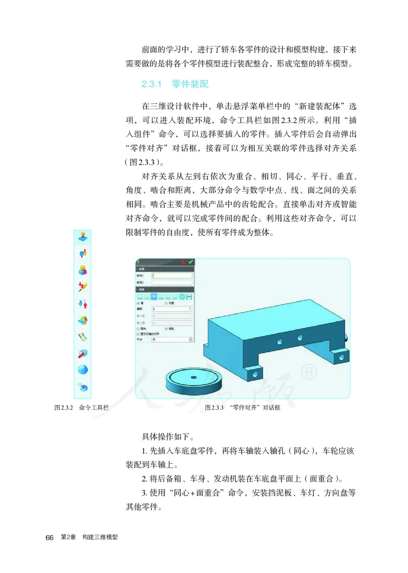高中选修五信息技术_教资初高中_教资面试2025教资面试备考资料合集_教资面试资料合集_3、教资面试资料包大全_45大圣中小幼面试资料包_高中_信息技术_高中信息技术电子课本