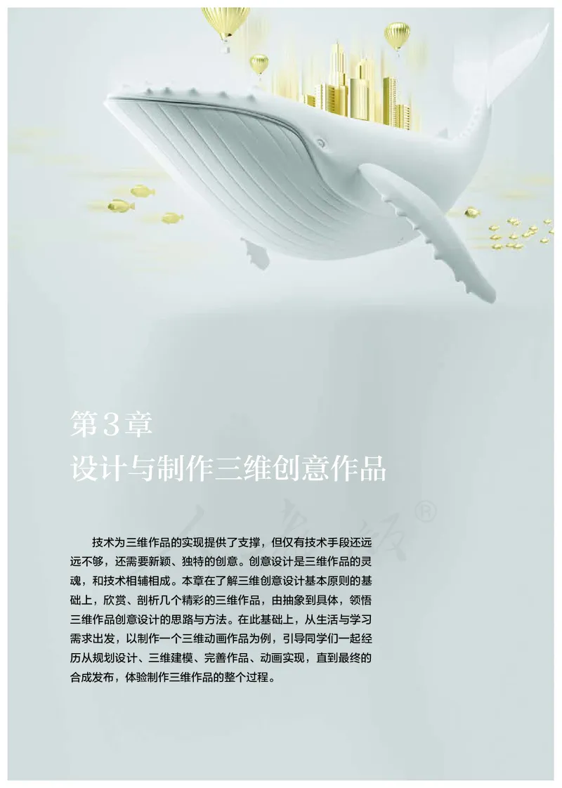 高中选修五信息技术_教资初高中_教资面试2025教资面试备考资料合集_教资面试资料合集_3、教资面试资料包大全_45大圣中小幼面试资料包_高中_信息技术_高中信息技术电子课本